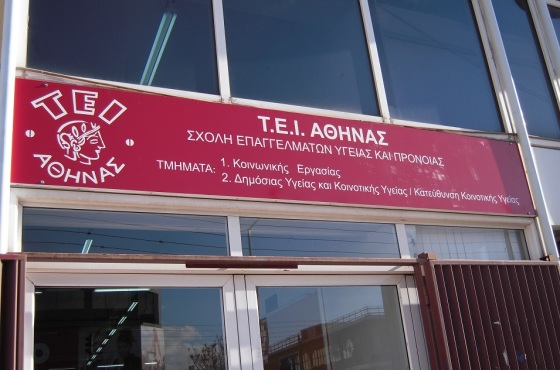 epigrafes αλουμινιου.jpg