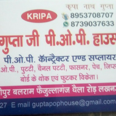 Gupta Pop House