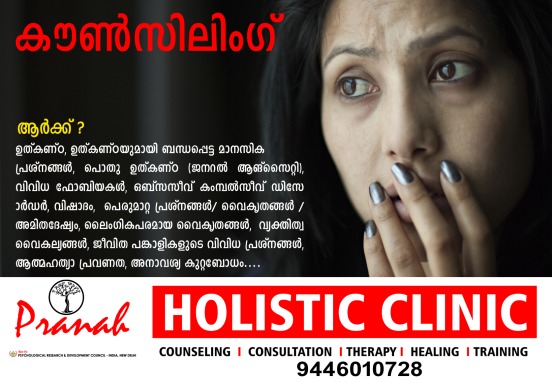 Pranah Psychological Counselling Centre Kollam