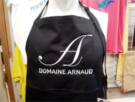 Marquage broderie sur tablier