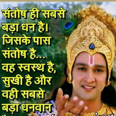 Vinit Sharma 