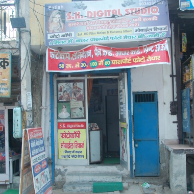 S K Digtal Studio
