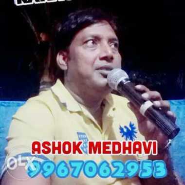 Medhavi Karaoke Nights
