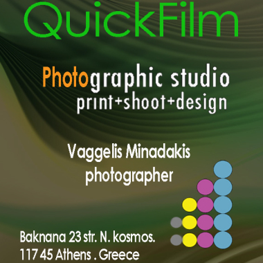 Quick Film Ltd  Μηναδάκης Βαγγέλης