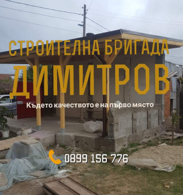 Навес