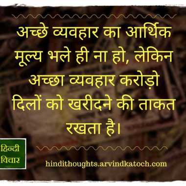 Pramod