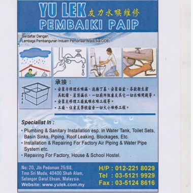 Yu Lek Pembaiki Paip