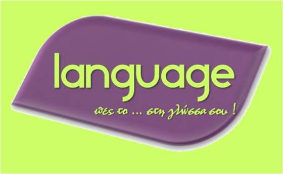 www.mylanguage.gr