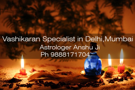 Vashikaran Specialist