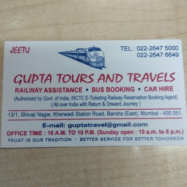 Gupta Tours And Travels