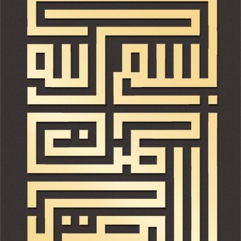 Professeur D'Arabe Et Fle