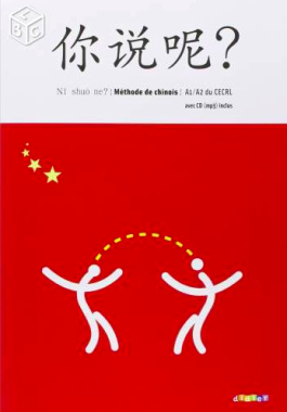 Cours de chinois pour tous niveaux 
(adultes & enfants) (particuliers et collectifs)

--------------------------

manuels proposés : 
ni shuo ne (méthode de chinois), xue hao han yu (le chinois dans tous ses états), CNED...

--------------------------

responsable, patiente, active...

--------------------------

proposer des publicités marrantes + comptines + chansons + films + dessins animés + BD ... 

--------------------------

Cours particuliers de chinois avec des enfants, des étudiants, des travailleurs... :

maintenant : cours avec deux collégiens (depuis 3 ans) ; cours avec une fille de 10 ans (niveau moyen) ; cours avec un salarié (niveau moyen) ; cours avec un étudiant (niveau avancé) ; cours avec un garçon de 10 ans (débutant)...

avant : cours avec une étudiante LEA pendant une semestre en 2012-2013 ; cours avec une adulte débutante pour son voyage en Chine pendant 2 mois.

--------------------------

depuis 09/2015 Professeur de chinois à l'École de Commerce de Lyon

06/2015 Participation aux Clubs de chinois aux Chartreux et à l'école Providence Trinitaire (Lyon)

02/2015 Exposition de peinture et calligraphie chinoises aux Clubs de chinois des Chartreux et de Providence Trinitaire

--------------------------

09/12/2014-31/03/2015 Stagiaire de cours de chinois au Collège Georges Clemenceau (Lyon)
(39 heures de cours en 6ème, 5ème et 3ème & 13 heures d'atelier) 

28/11/2013-18/04/2014 Stagiaire de cours Français Langue Etrangère au CIEF (70 heures)

---------------------------

Curriculum Vitae 

Deouis 09/2015 Préparation d'une thèse Sciences de l'Éducation et de la Formation Université Lumière Lyon 2

09/2014-09/2015 Master 2 Sciences de l'Éducation et de la Formation Université Lumière Lyon 2

09/2013-09/2014 Master 1 Sciences de l'Éducation et de la Formation Université Lumière Lyon 2