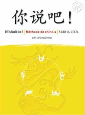 Cours de chinois pour tous niveaux 
(adultes & enfants) (particuliers et collectifs)

--------------------------

manuels proposés : 
ni shuo ne (méthode de chinois), xue hao han yu (le chinois dans tous ses états), CNED...

--------------------------

responsable, patiente, active...

--------------------------

proposer des publicités marrantes + comptines + chansons + films + dessins animés + BD ... 

--------------------------

Cours particuliers de chinois avec des enfants, des étudiants, des travailleurs... :

maintenant : cours avec deux collégiens (depuis 3 ans) ; cours avec une fille de 10 ans (niveau moyen) ; cours avec un salarié (niveau moyen) ; cours avec un étudiant (niveau avancé) ; cours avec un garçon de 10 ans (débutant)...

avant : cours avec une étudiante LEA pendant une semestre en 2012-2013 ; cours avec une adulte débutante pour son voyage en Chine pendant 2 mois.

--------------------------

depuis 09/2015 Professeur de chinois à l'École de Commerce de Lyon

06/2015 Participation aux Clubs de chinois aux Chartreux et à l'école Providence Trinitaire (Lyon)

02/2015 Exposition de peinture et calligraphie chinoises aux Clubs de chinois des Chartreux et de Providence Trinitaire

--------------------------

09/12/2014-31/03/2015 Stagiaire de cours de chinois au Collège Georges Clemenceau (Lyon)
(39 heures de cours en 6ème, 5ème et 3ème & 13 heures d'atelier) 

28/11/2013-18/04/2014 Stagiaire de cours Français Langue Etrangère au CIEF (70 heures)

---------------------------

Curriculum Vitae 

Deouis 09/2015 Préparation d'une thèse Sciences de l'Éducation et de la Formation Université Lumière Lyon 2

09/2014-09/2015 Master 2 Sciences de l'Éducation et de la Formation Université Lumière Lyon 2

09/2013-09/2014 Master 1 Sciences de l'Éducation et de la Formation Université Lumière Lyon 2