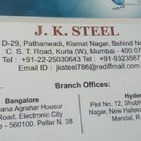 Roshan Enterprises 