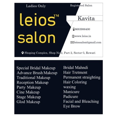 Leios Beauty Salon