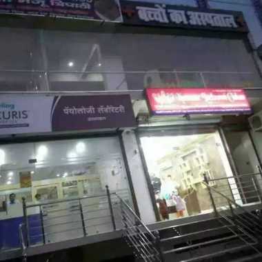Dr Manju Tripathi Pediatric Hospital