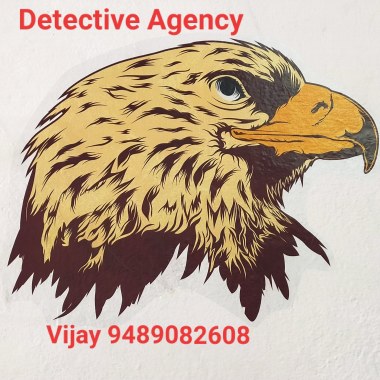 Shivagaruda Detective Agency