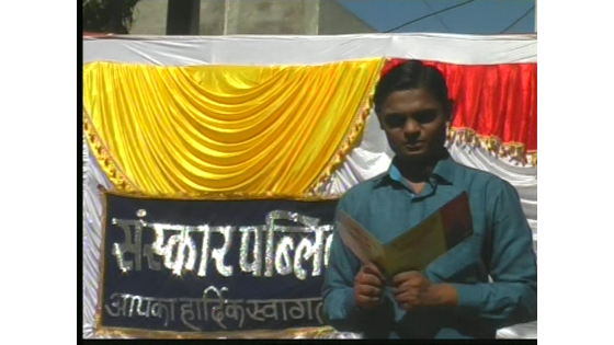 Sanskar Public School - Annual Function 2015-16