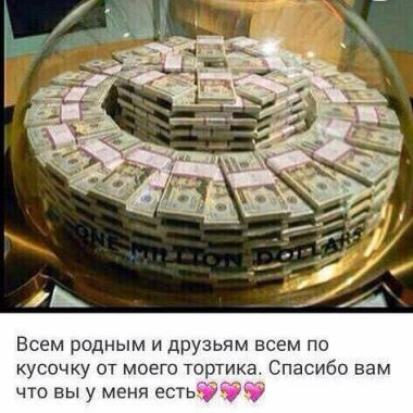Mutiev Sulumbek