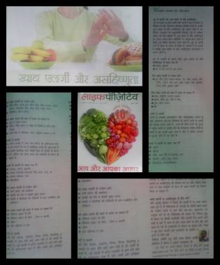 Magazine article..