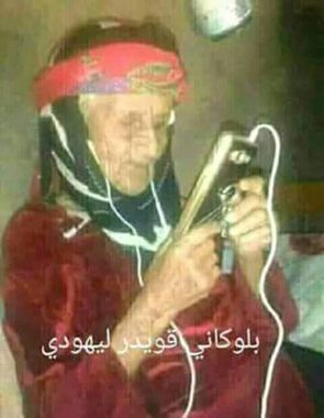 Fadila Amrane