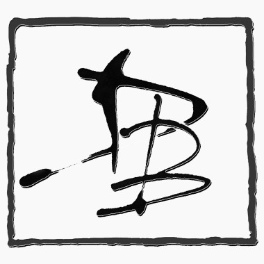 L'Atelier Photographique Daniel Bastin