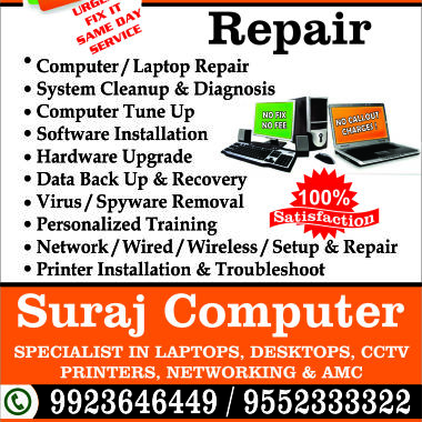 Suraj Computer