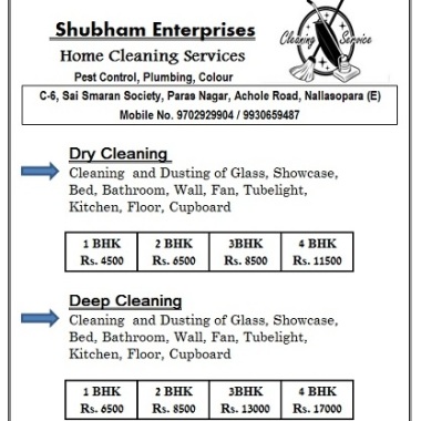 Shubham Enterprises