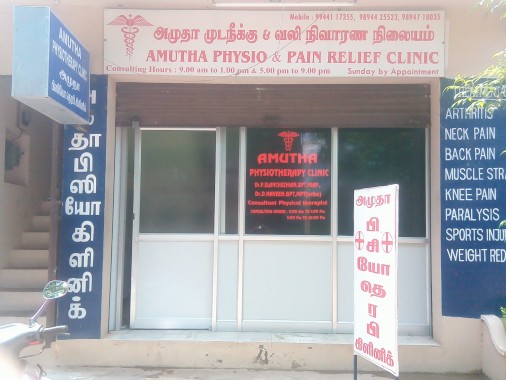 Amutha Physio And Pain Relief Clinic