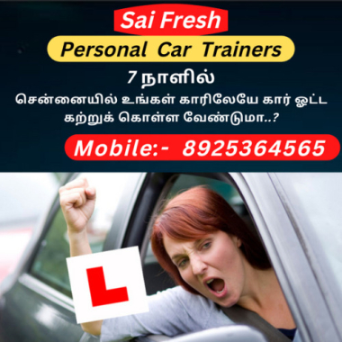 Sai Fresh Personal Car Trainers