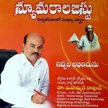 Md Dawood