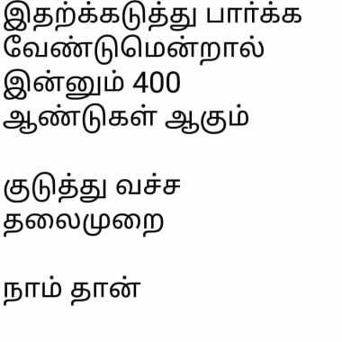 Lankesh Solutions