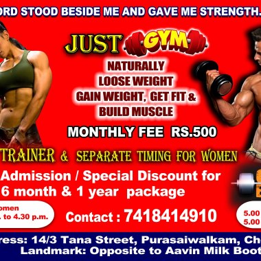Just Gym