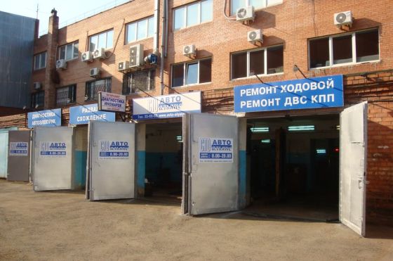СТО АВТО-АЛЬЯНС