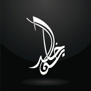 Bin Khalid Group