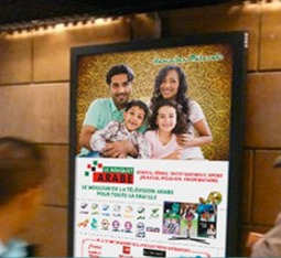 Affichage Urbain - Bouquet Arabe