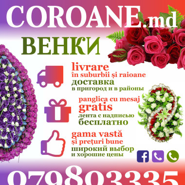 Coroane.Md - Coroane Funerare Cu Livrare