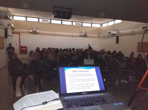 Ομιλία για τη Μη βίαιη επικοινωνία 