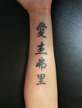 # tattoo # Colomiers # piercing # Plaisance du touch # Fontenilles # lettrage #