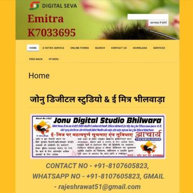 Jonu Digital Studio Or Emitra