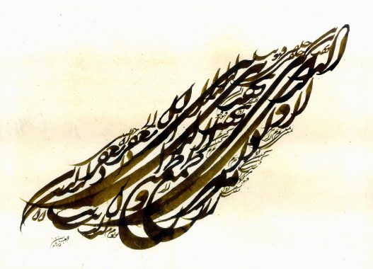 Yacine Calligraphe