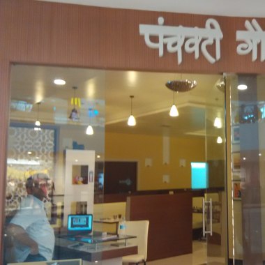 Panchavati Gaurav