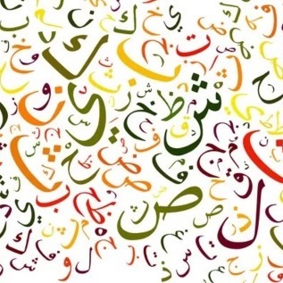 L'Arabe Clair