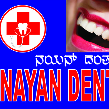 Nayan Dental Clinic Hebbagodi