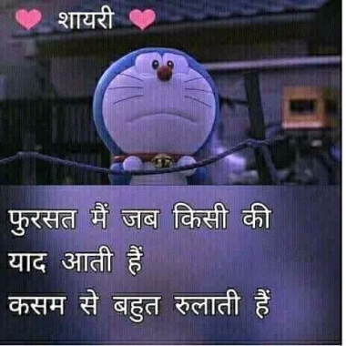 Deepak Sharma