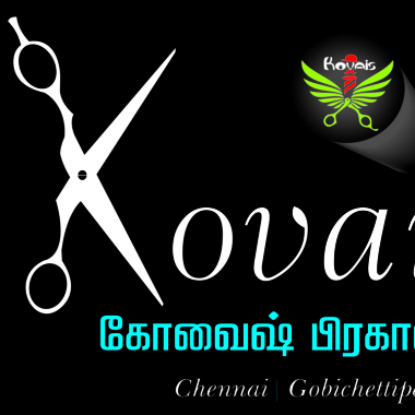 Kovais Prakash Beauty Parlour
