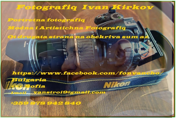 моята визитка