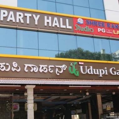 New Udupi Garden - Banquet Hall