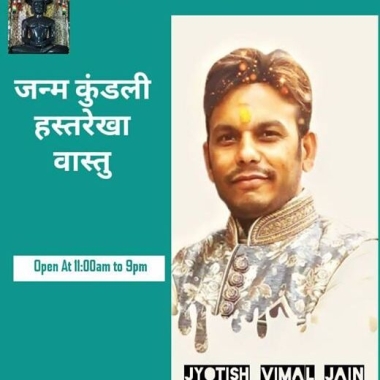Jain Jyotish Kendra